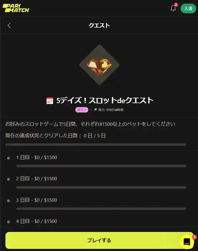 トーナメントの1つのルールと参加条件